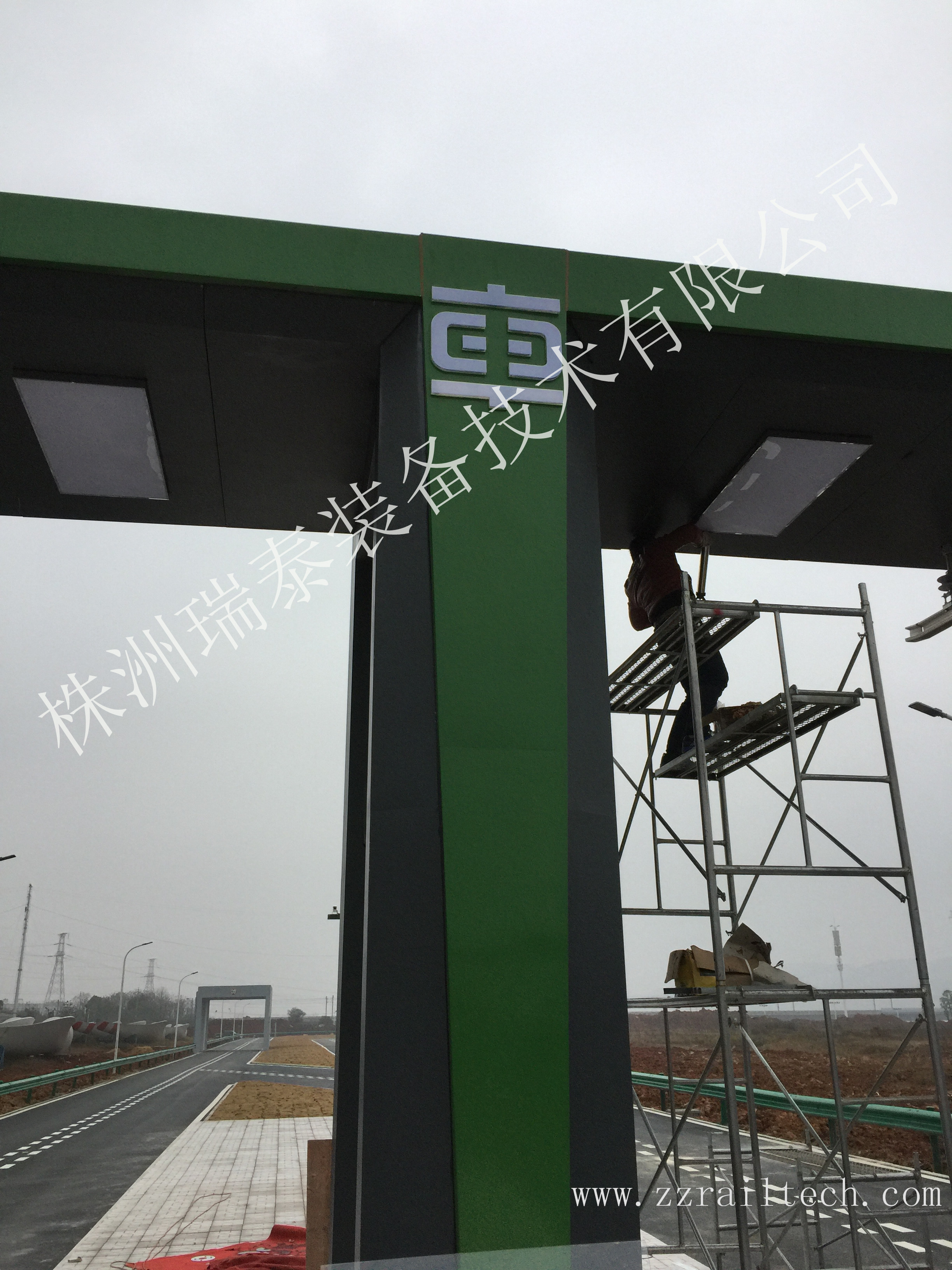 無(wú)軌電車(chē)充電架750V-800A